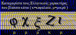 Κωδικός ασφαλείας