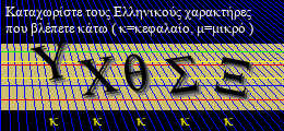 Κωδικός ασφαλείας
