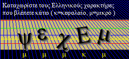 Κωδικός ασφαλείας