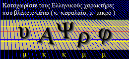 Κωδικός ασφαλείας