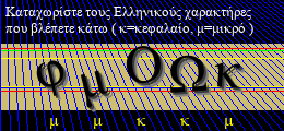 Κωδικός ασφαλείας