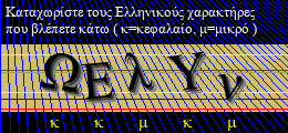 Κωδικός ασφαλείας