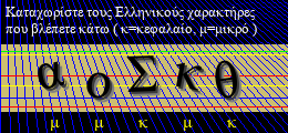 Κωδικός ασφαλείας