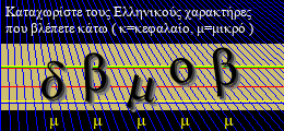 Κωδικός ασφαλείας