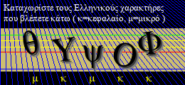 Κωδικός ασφαλείας