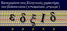 Κωδικός ασφαλείας