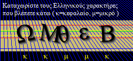 Κωδικός ασφαλείας
