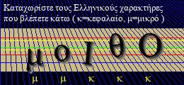 Κωδικός ασφαλείας