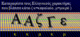 Κωδικός ασφαλείας