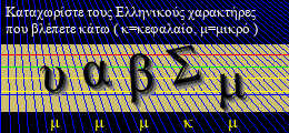 Κωδικός ασφαλείας