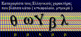 Κωδικός ασφαλείας