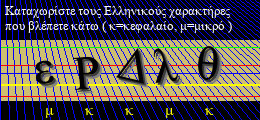 Κωδικός ασφαλείας