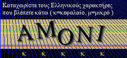 Κωδικός ασφαλείας
