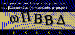 Κωδικός ασφαλείας