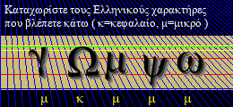 Κωδικός ασφαλείας