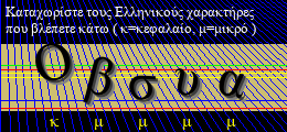 Κωδικός ασφαλείας