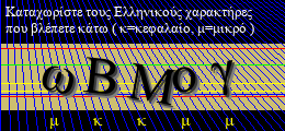 Κωδικός ασφαλείας