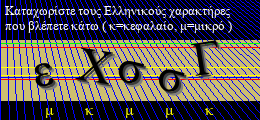 Κωδικός ασφαλείας