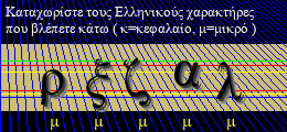 Κωδικός ασφαλείας
