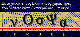 Κωδικός ασφαλείας