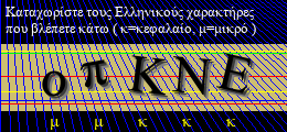 Κωδικός ασφαλείας