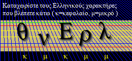 Κωδικός ασφαλείας