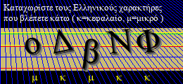 Κωδικός ασφαλείας