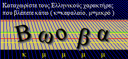 Κωδικός ασφαλείας