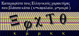 Κωδικός ασφαλείας