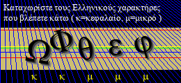 Κωδικός ασφαλείας
