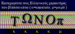 Κωδικός ασφαλείας