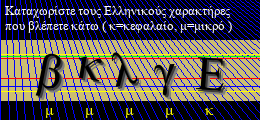 Κωδικός ασφαλείας
