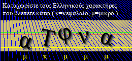 Κωδικός ασφαλείας
