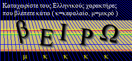 Κωδικός ασφαλείας