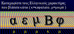 Κωδικός ασφαλείας