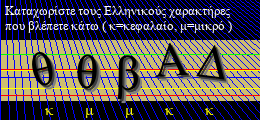 Κωδικός ασφαλείας