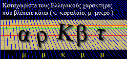 Κωδικός ασφαλείας