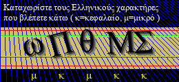 Κωδικός ασφαλείας