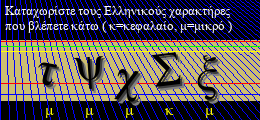Κωδικός ασφαλείας