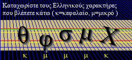 Κωδικός ασφαλείας