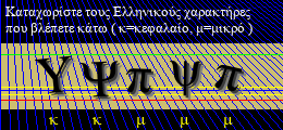Κωδικός ασφαλείας