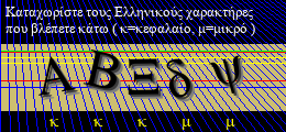 Κωδικός ασφαλείας