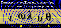 Κωδικός ασφαλείας