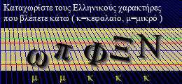Κωδικός ασφαλείας