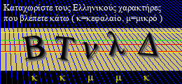 Κωδικός ασφαλείας