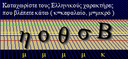 Κωδικός ασφαλείας