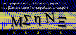 Κωδικός ασφαλείας