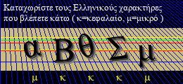 Κωδικός ασφαλείας