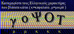 Κωδικός ασφαλείας