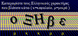 Κωδικός ασφαλείας